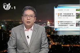 镇江十大热议：句容：奇怪！汽车停在“泊位”上为何招来罚单？视频封面