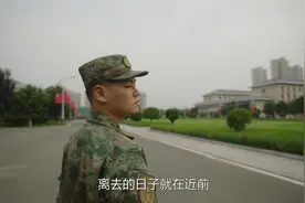 再见，老兵