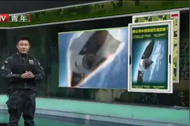 军情：我国把核弹头装在超音速导弹上，速度快无法拦截，吓坏美军视频封面