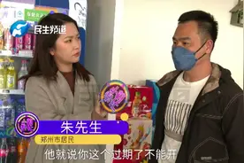 加油后不能开发票？拿着消费记录，司机有话说