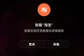淘宝破解版视频封面