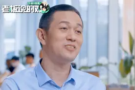 身价百亿却不买房！李斌：我和太太一直租房住，但觉得很幸福！视频封面
