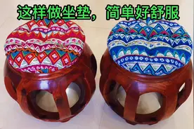 我家坐垫从来不用买，用旧衣服碎布头半小时做好一个，美观又舒适视频封面