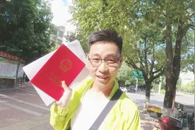 农村土地证终于领到了，打开一看，网友：你是真土豪！视频封面