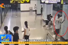 南宁一男子等地铁无聊按紧急停车按钮，导致车站预警，最后惨了视频封面