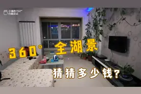 陕西凤县：妹子入住两室一厅360°全湖景民宿，价格太便宜了视频封面