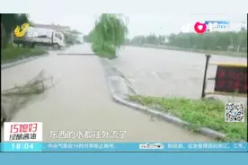 淄博迎强降雨，桓台多条河流出现漫堤险情，党员干部连夜转移群众