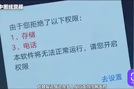微信不仅偷听你说话，还给你发广告？9步操作关闭这个功能！视频封面