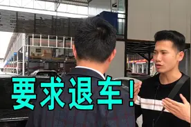 车已经过户，客户突然反悔！这可咋办！