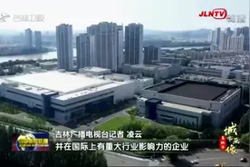 我们都是“摇橹人” ——华微电子视频封面