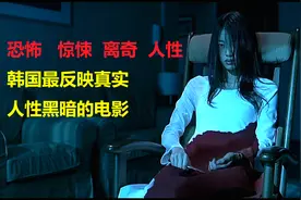 瘫痪女孩独自一人在家，被邻居抢着照顾，背地里却暴露本性视频封面