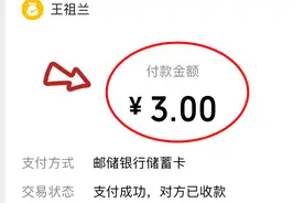 微信支付可以联系顾客了，学会以备不时之需，点赞