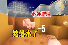 迷你世界冰原极寒生存14：制作猪饲料，把猪从野外带回家！