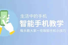 iPhone出现音量故障一直显示耳机模式怎么办？教你几招解决视频封面