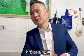 老公满心欢喜的送老婆礼物，却被老婆无情丢在了一旁！视频封面