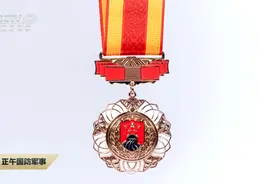 戍守边疆纪念章首次颁发！