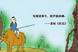 描写儿童的古诗词，难忘童真年代视频封面