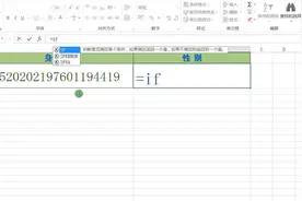 根据身份证号码提取性别视频封面