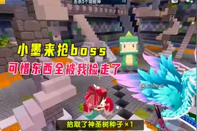 迷你世界幸运生存7：凑齐雨林碎片激活神庙，墨狗狗半路来抢boss