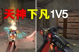 生死狙击首款传说天神终于加强！全新技能天神下凡，堪比无尽终焉视频封面