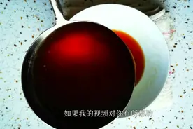 炒糖色用油还是用水？什么时间加水？加热水还是凉水？答案都在这视频封面