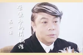 蔡康永情商另解：为什么戴着“面具”是最恰当的处事方式？