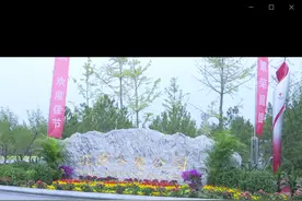 开园365天，这里已成为京西“新地标”！视频封面