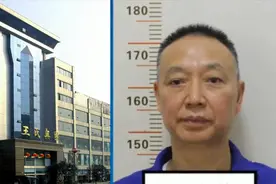 头目系原四川王氏集团董事长！四川公安征集重大黑恶组织犯罪线索视频封面