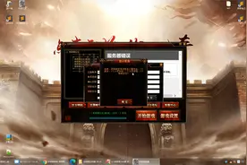 BLUE列表加密和解决注册账号需要输入大小字母和特殊字符