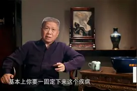 马未都：马爷讲述中医的神奇奥秘，历史告诉大家中医的功绩！