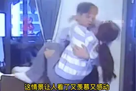 女孩摔跤后感觉委屈，随即进屋嚎啕大哭，男友的做法堪称教科书级视频封面