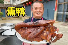 10几斤重的大番鸭，阿胖山秘制“熏鸭”，肥而不腻真好吃视频封面