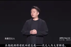 百瓦超级快充发热过度+损害电池？OPPO前总裁在线解答视频封面