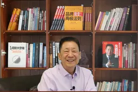 成功者思维方式2大特点，这2点是成功路上的助力站视频封面