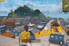 体验服11.2更新，训练场新增大规模小镇共有2层！