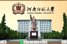 河南师范大学2021年专业录取分数及2022年报考建议视频封面