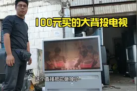 100元收来一台46寸大电视，当年价格上万，拆解一下还能赚多少视频封面