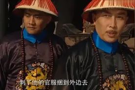 雍正王朝：地方小官摆臭架子，十三爷怒了，知府是个什么鸟官？