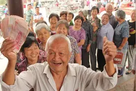 国家出手了！10万亿转入社保基金，老人领的钱更多了？