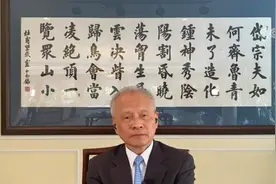 《新闻1+1》白岩松对话崔天凯 中美关系何以面临建交来最严重挑战
