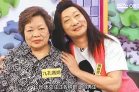 天才富二代女星曲家瑞,55岁仍未婚过着痛快精彩的人生视频封面