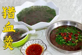 非常有年味的一道东北杀猪菜，猪血羹，撒上一把韭菜更是鲜美无比