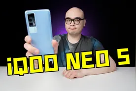 iQOO NEO 5：令人发指的高帧率手游体验