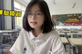 隐藏在班里的歌神，女生清唱《黄梅戏》太好听，音乐老师：不敢教