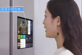 WiFi MCU芯片全球供应商乐鑫科技，与谷歌、亚马逊、阿里深度合作视频封面