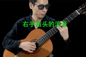 弹吉他，右手指甲留多长？学浪计划，4K高清