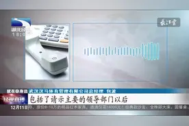 2020武汉马拉松取消，中签跑者保留明年参赛资格视频封面