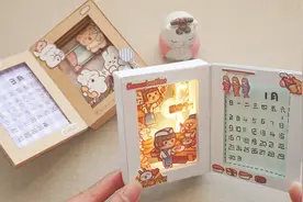 自制2022年的小日历，也是一个精致的小摆件，当做新年礼物很棒哦视频封面