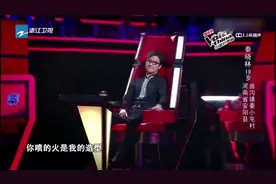 好声音：秦晓琳《火》，这嗓子吃了多少辣椒？汪峰直接被唱转身视频封面