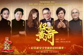 融入血脉的旋律！7位钢琴家云合奏《保卫黄河》视频封面